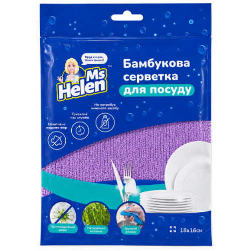 Бамбукова серветка для посуду Ms Helen, 18×16 см